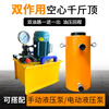 XMSJ hollow hydraulic jack separated through-core hollow RCHRRH electric manual hydraulic cylinder 12T--200 tons RCH120 12T stroke 8mm center hole 19.6