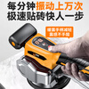 Quiet Bear tile tiling machine tile tiling machine high-power tiling artifact floor tile electric vibrator vibration tool