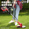 Delish electric lawn mower, rechargeable weeder, high-power lithium battery agricultural lawn mower, small household lawn mower