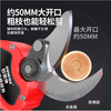OLED 688 Brushless Electric Scissors Tungsten Steel Blade Dual Battery Long Life Lithium Battery New Charging Pruning Branch Brushless Upgraded Dual Battery + Tool Set