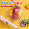 Camellia disposable cling film microwave high temperature resistant refrigerator large safety film food grade preservation 30cm*100 meters