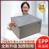 EPP food grade insulated box foam box large commercial fast food stall delivery refrigerated takeaway box 30L gray (bare box) 1
