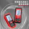 Delixi Electric Laser Distance Meter Handheld Voice Broadcasting Indoor and Outdoor High-Precision Electronic Scale Lithium Red Light Measurement Room Meter Flagship Model-Lithium Battery Direct Charging/Voice Broadcasting 70 Meters