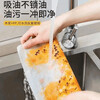 Disposable lazy rag, wet and dry dishwashing cloth, washable, oil-free household kitchen paper, one piece for repeated use, 1 layer, 1 sheet*1 roll (1 sheet can be used repeatedly), 20 small rolls, can be used repeatedly, printed rags