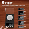 Kubei mg-level jewelry electronic scale gold scale high-precision 0.001g carat small gemstone medicine powder accurate gram scale three-use model 50g/0.001g + tweezers tray