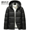 Snowy Fei's new down jacket for men and women, high-fill velvet bread coat with contrasting colors, fashionable cold-proof and warm jacket top