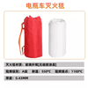 New energy vehicle glass fiber fire-extinguishing blanket rechargeable motor vehicle clothing self-ignition oxygen-insulating high temperature fire-retardant cloth 4 meters * 6 meters battery vehicle fire-extinguishing blanket glass fiber uncoated when used 2