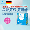 Bluetex long duct-type tampons with large flow 18 built-in sanitary napkins for menstrual vaginal insertion Aunt Jingdong self-operated