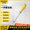 Stanley (STANLEY) one-word force-through screwdriver that can be tapped through the body 8x300mm 61-895-23