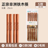 Double gun iron wood chopsticks for home use 2025 new high-end antibacterial, mildew-proof, anti-slip wooden quick chopsticks fried and high temperature resistant 0 paint 0 wax 5 pairs of iron wood chopsticks/25cm
