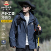 Paul Frank Jacket Men's Outdoor Work Jacket Men's Spring and Autumn Windproof Jacket Men's Mountaineering Men's Wear Dark Blue XL