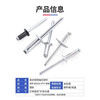 Jinggong aluminum core blind rivets iron rivets open round head large cap countersunk head rivets M2/2.4/3/4/5/6mm M5*16 (200 pieces) aluminum color