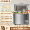 Haoyouyou ultra-low temperature freezer - 60 degree quick-frozen deep-freezing seafood freezer stainless steel commercial large-capacity salmon and tuna freezer refrigerator fishery-specific ultra-low temperature minus 65 degrees 798 liters all-copper tube dual compressors
