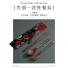 Miaopule portable walnut chopsticks pair storage box walnut chopsticks spoon set tableware list rosewood Chinese chopsticks + 27cm walnut box