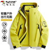 Woodpecker (TUCANO) men's and women's three-in-one jacket autumn and winter jacket men's outdoor casual windproof mountaineering clothing fluorescent green M