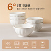 Sichen Phnom Penh household ceramic rice bowl, high-end rice bowl, large bowl, soup noodle bowl, eating bowl, porridge bowl, 5-inch rice bowl, 6 pieces