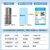 Haier 20% subsidy for home appliances refrigerator double door/three door air-cooled frost-free/direct cooling two/level one energy efficiency large capacity refrigerated freezer household refrigerator trade-in 219 liters three doors three doors three temperatures丨soft freezer