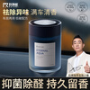 Kejingwei Car Aromatherapy 2026 New Car Fragrance Air Purification Long-lasting Fragrance Solid Deodorizing and Deodorizing Car Interior Decoration Eternal Water