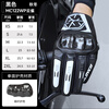 SCOYCO carbon fiber riding gloves motorcycle winter waterproof and windproof men's and women's racing motorcycle anti-fall gloves touch screen anti-slip MC122WP black (warm in winter) XL