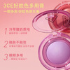 3ce soft mist multi-purpose cream nude brown Beige Crush blush eye shadow MUUT limited birthday gift New Year