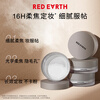 Red Earth Essence Loose Powder Long-lasting Makeup Setting Oil Control Delicate Non-Flying Powder - PK40 Micron White 6.5g