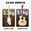 DONNER HUSH-I Pro light guitar Pro folk guitar portable smart guitar with mute classic wood color