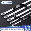 Deqi 304 stainless steel cable tie metal wire fixed cable 4.6*300mm 30 pieces/pack