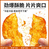 Yunnan Erwa Potato Chips 51g*8 bags spicy flavor jointly developed by the Academy of Agricultural Sciences, Yunnan specialty leisure potato chips potato chips snacks