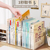 Desktop book storage box for student classrooms, book box, desk, book organization and storage rack, transparent children's picture book rack, single pack - large, thickened material, 34*23.5*14cm