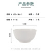 Liangjia pure white ceramic rice bowl, ceramic bowl, soup bowl, ceramic bowl, thickened and anti-scalding, 5 inches, 4 pieces