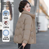 Flying in the Snow 90 Down Down Jacket Women's Mother's Wear Short Winter Clothes Thickened Middle-aged and Elderly Grandma's Winter Stand-Collar Jacket