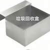 Yeyu Supermarket Freezer Shelf Hanging Display Disposable Glove Box Pork Table Deli Food Table Bracket Set Garbage Recycling Box Stainless Steel Disposable Glove Box