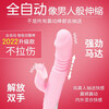 Jiuai women's retractable masturbation massage stick, physiological decompression device, special tool for women, silent sex vibrator, oversized orgasm scream masturbation device, plug-in private massage penis battery private instrument