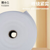 Membrane waiter shockproof pearl cotton foam cotton roll 3mm wide 20cm express foam board packaging packaging film filled cotton reinforced shockproof epe