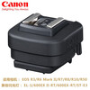 Canon (Canon) multi-function shoe AD-E1 converter ER-SC3 multi-function hot shoe cover flash suitable for Canon R5II R6II R1 R3 R8 R7 R10 R50 AD-E1 hot shoe adapter