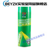Mold special anti-rust agent release agent ejector oil cleaning agent spray wholesale green anti-rust agent 24 bottles in a box