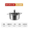 Lanqiou commercial single-person small hot pot stainless steel one-person and one-pot clear soup pot Yuanyang pot induction cooker special self-service shabu-shabu pot 14cm cyclone clear soup pot without lid 1 inch