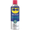 WD40 lubricant white lithium car door skylight track abnormal noise eliminates hinge anti-rust oil grease WD40 white lithium grease