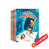 The King of Geographical Detectives, a meticulous reasoning story, rich geographical knowledge, suitable for children aged 7-13 to use geographical knowledge to solve crimes, extracurricular reading books