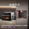 Kantar (CASDON) Yang Mi endorses embedded micro-steaming and baking, steaming and baking all-in-one machine, variable frequency microwave, baked bagel 2025 new product, micro-steaming and baking all-in-one machine SR52SDF24-SR Pro