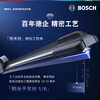 Bosch (BOSCH) wiper blade God Wing U-shaped boneless 17-inch one pack (consult customer service for orders) U-shaped mouth