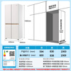 Haier Mailang refrigerator four-door double-door full-space fresh-keeping 594mm ultra-thin zero-embedded ice making EPP ultra-clean first-class energy efficiency household variable frequency air-cooling BCD-508WGHTD1BXHU1