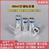 Air conditioning starter ten-pack capacitor CBB65 compressor starting capacitor 35UF25UF50UF universal type 20uf ten-pack