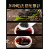 Cuyutang dried mulberries Xinjiang Mulberry tea wild mulberries fresh not special 500g tea black mulberry affordable large bag 500g/bag (buy 1 pack 2