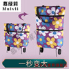 New Folding Grocery Cart with Wheels Telescopic Dual-Purpose Portable and Durable Shopping Bag Trolley Blue Daisy Model + Wheels Bearing 25 catties 1 piece