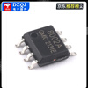 8002A universal audio power amplifier chip IC TC8002D 8002B chip SOP-8 compatible with LM4871 8002A power amplifier chip chip SOP-8 (5 pieces) No specifications