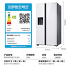Samsung (SAMSUNG) 15% replacement subsidy 635 liters large capacity side-by-side double door refrigerator Metal uniform cooling Automatic ice maker Clean and fresh taste Intelligent frequency conversion home appliance RS64R53E71L/SC white
