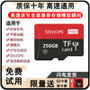 TF memory card tf512g mobile phone high-speed universal digital camera tablet driving recorder monitoring memory card sd 256G high-speed universal + SD card sleeve + card reader