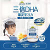 Jasmin (Nature's Way) (Nature sWay) Aucuiwei triple high content student DHA children's brain and eye nutrition fish oil dha gel new date student triple DHA capsules 50 capsules * 2 bottles