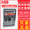 ABB fuse type isolating switch XLP000 XLP00 XLP1 XLP2 XLP3 knife fuse switch XLP1